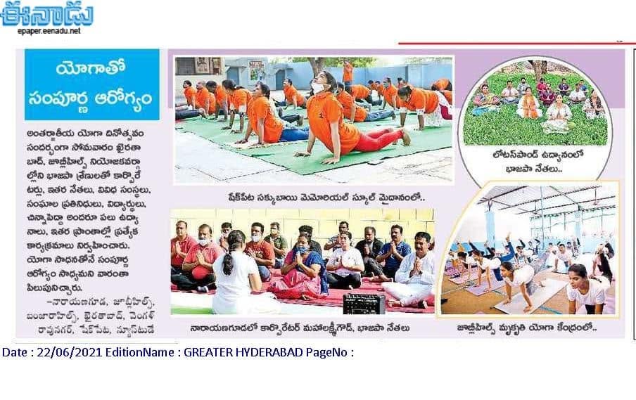 Group yoga practice session