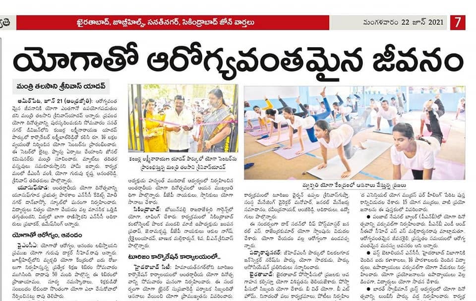 Group yoga practice session